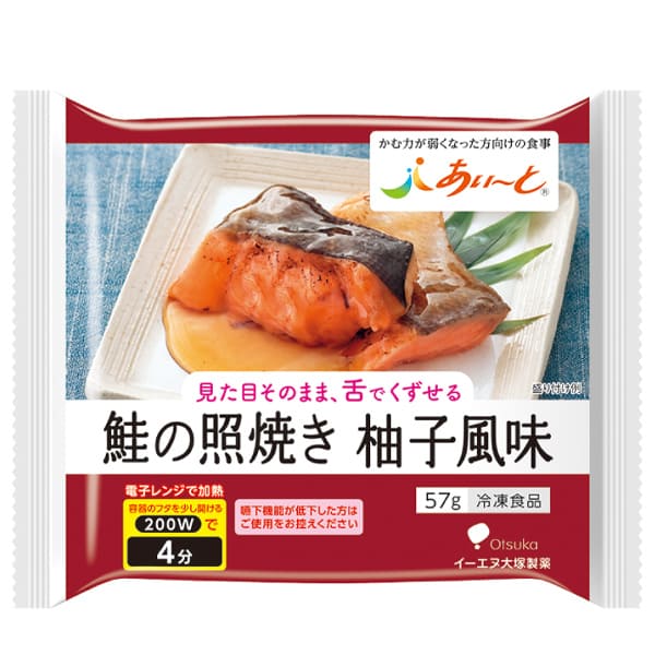 冷凍おかず】あいーと 魚貝セット（6個入）-ビースタイル本店-介護食-やわらか食-ソフト食-通販・宅配