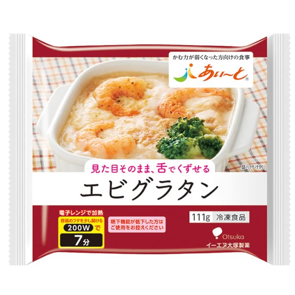 冷凍おかず】あいーと エビグラタン 111g-ビースタイル本店-介護食-やわらか食-ソフト食-通販