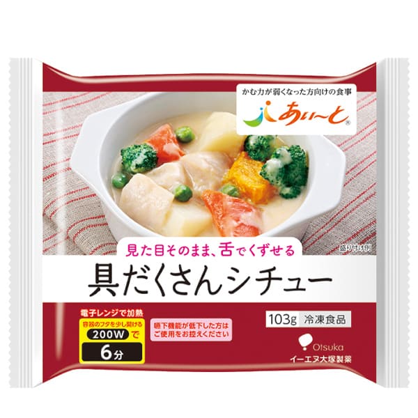 冷凍おかず】あいーと 具だくさんシチュー 103g-ビースタイル-介護食-やわらか食-ソフト食-通販