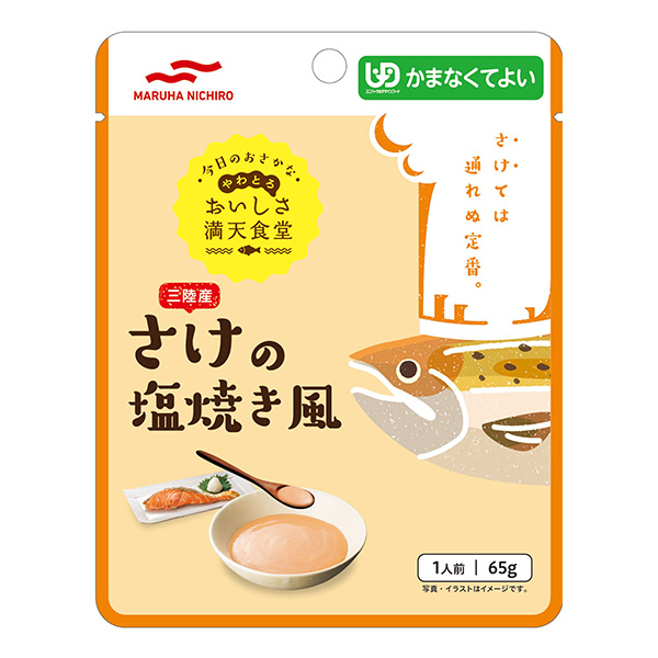 おいしさ満天食堂 かれいの煮付け風 65g 介護食の通販 ビースタイル本店