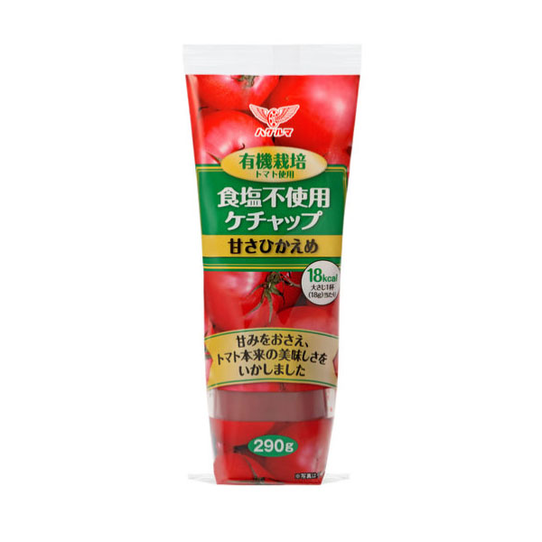 有機栽培トマト使用 ヘルシーケチャップ