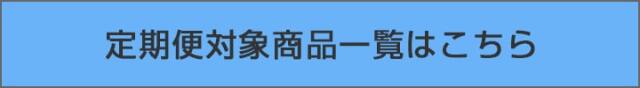 濃厚流動食品 ハイネゼリー 300g×18個｜濃厚流動食品｜ 胃ろう用半固形流動食のビースタイル本店