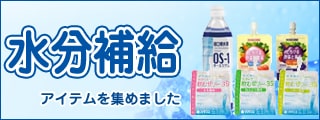 スルーキングi 200g-とろみ剤-介護食の通販-ビースタイル